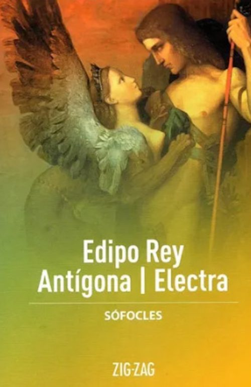Edipo rey / Antígona / Electra