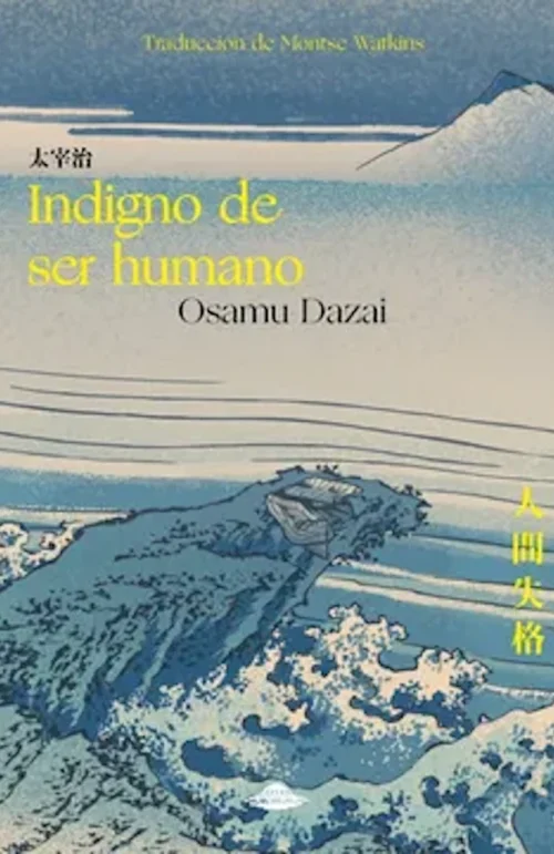 Indigno de ser Humano